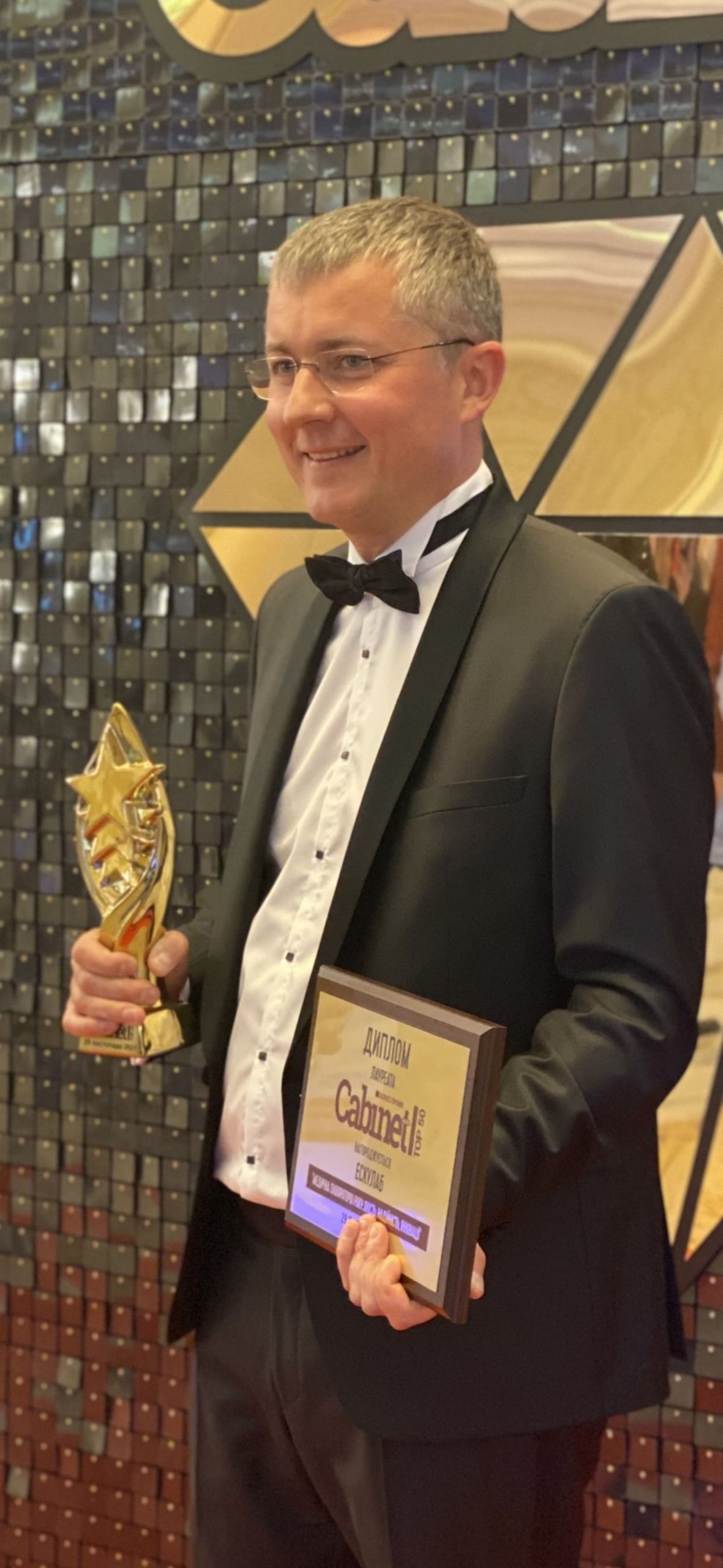 Сергій Дядюшко, співзасновник Ескулаб, на премії Cabinet Boss